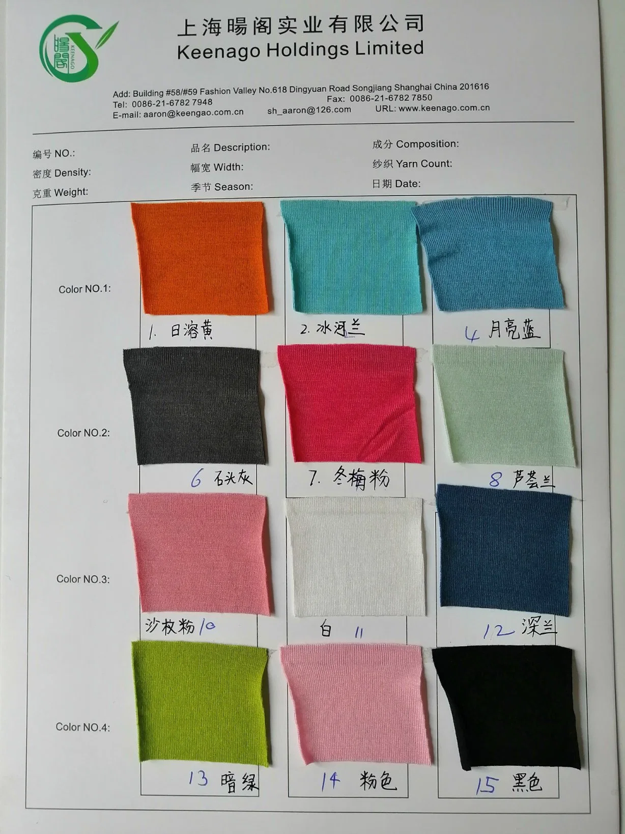 Wholesale Soft Breathable Lightweight Bamboo Jersey Textile 95% Viscose From Bamboo 5% Spandex Fabric