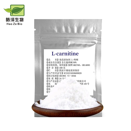 Factory Supply L-Carnitine Tartrate Food Supplyment Acetyl L-Carnitine Bulk L-Carnitine Powder