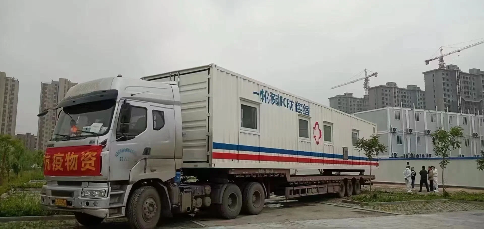 Laboratoire mobile de protection PCR pour les tests d'acides nucléiques avec Hrfc-1398