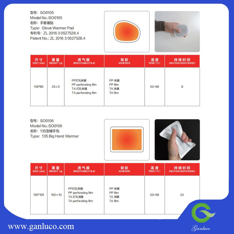 90mm / 95mm Small Hand Warmer Adhesive Body Heat Warmer Pad