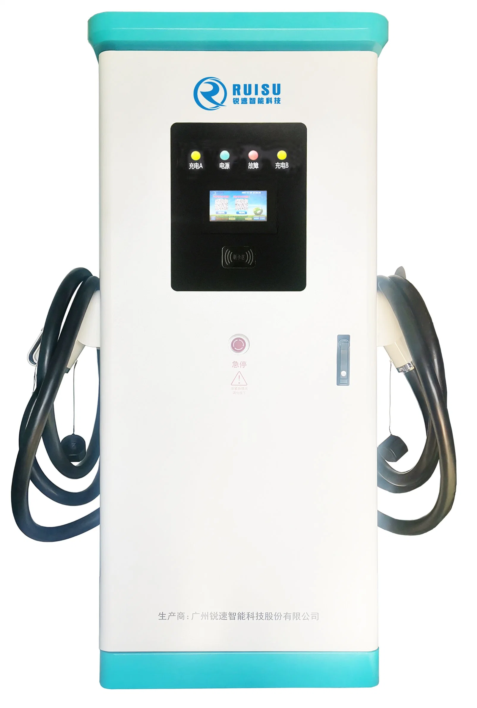 Certificação cre 120kw Chademo CCS1 CCS2 EV carregador de carro da estação de carga de pilha de carga Ocpp 1.6 Carga para utilização exterior uso comercial