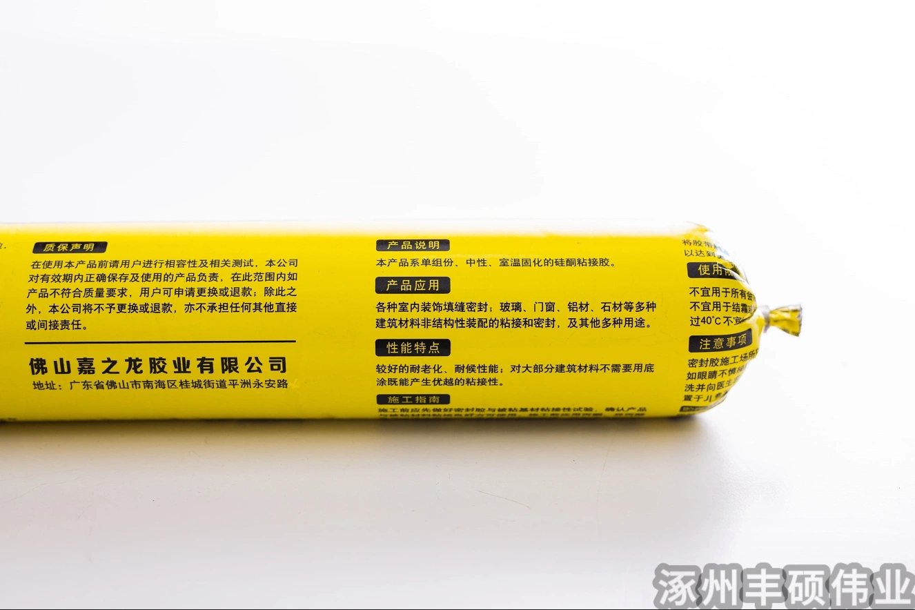 Good Price Neutral Silicone Structural Adhesive TM 24h in-Line Weather Resistant Adhesive