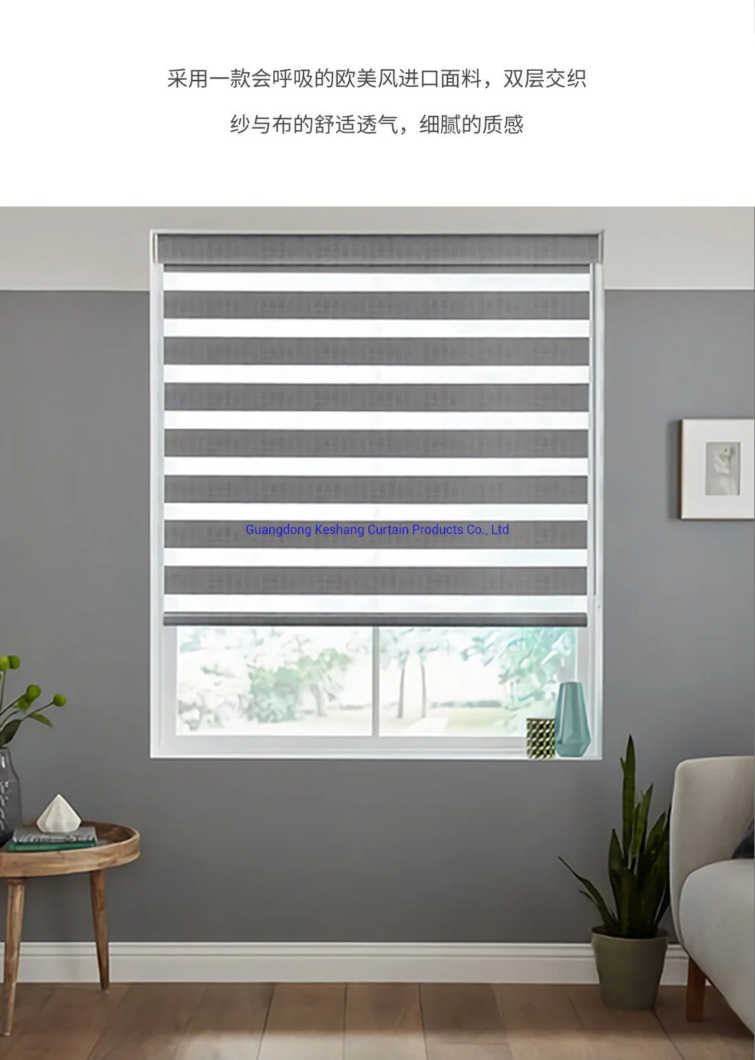 Manufacturer Supplier Wholesale/Supplier High quality/High cost performance  Custom Decorative Customer&prime; S Requested Color Zebra Blinds for Windows Curtain Blind