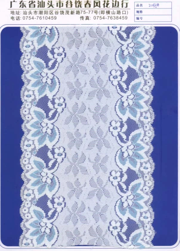 Decorative Wrap Knitted White Guipure Lace Trim for Lingerie or Ladies Dress Embroidery Lace Fabric