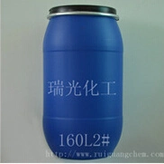 Cloth Stiffening Agent for Getting Good Stiffening Effect China Supply