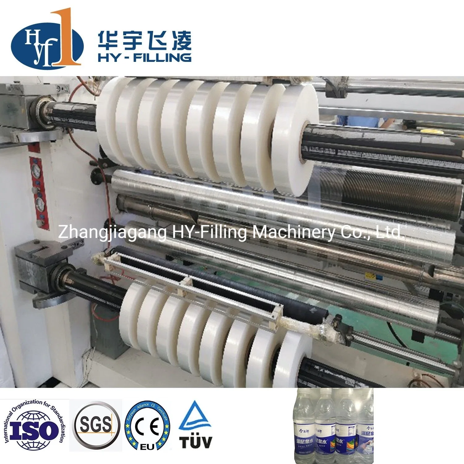 Hy-Filling PE Roll Packing Width 50mm - 2300mm Plastic Packaging Film