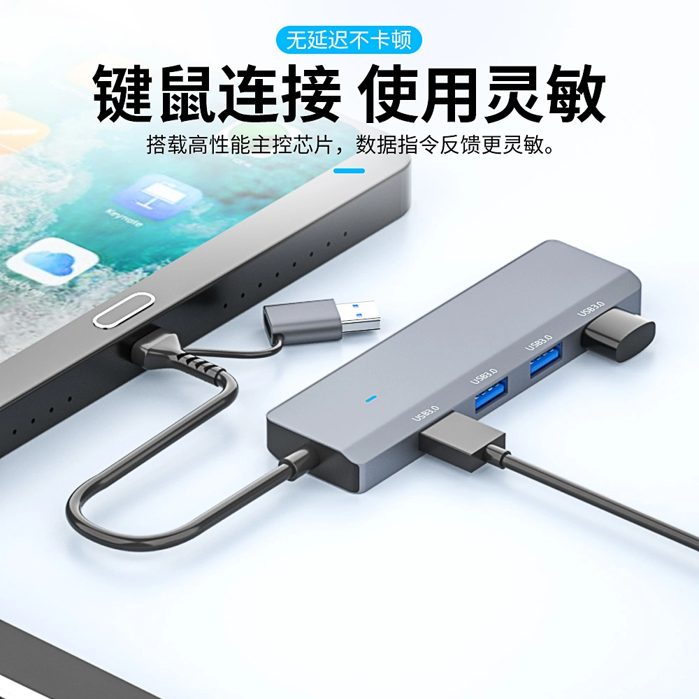 OEM Cheaper Price High quality/High cost performance  Multiport 4 in 1 USB Hub