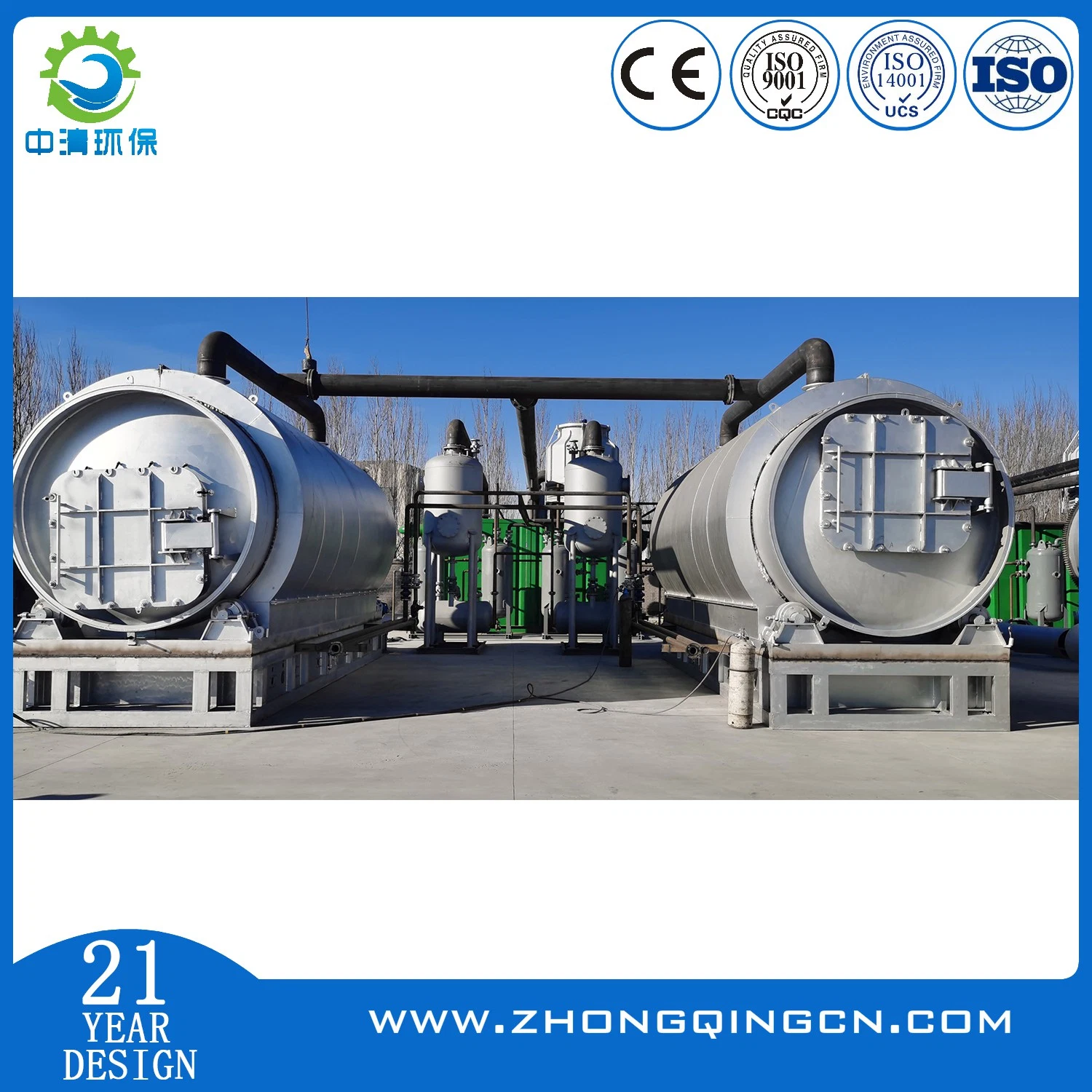 Waste Garbage/Municipal Waste/Solid Waste/Industrial Waste/City Trash Pyrolysis Plant/Incinerator/Waste Treatment/Recycling Line/Processing Line to Energy