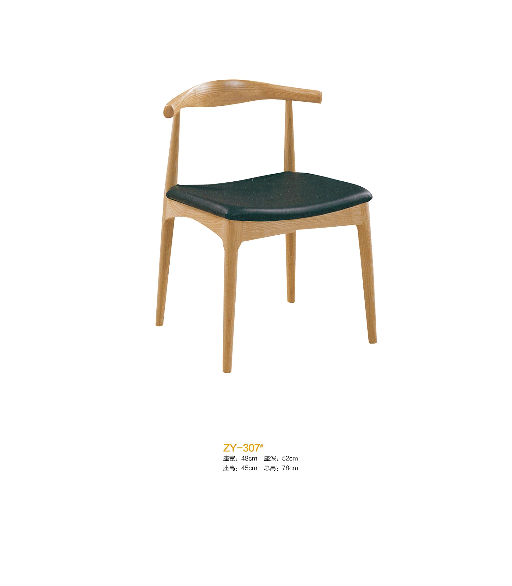 Wooden Dining Chair Coffee Chair Furniture for Cafe Shop