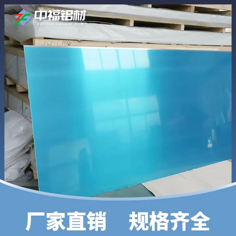 Anodized Aluminum Plate