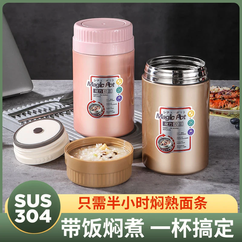 High quality/High cost performance  Business Gift Stainless Steel Food Thermos Vacuum Lunch Cup