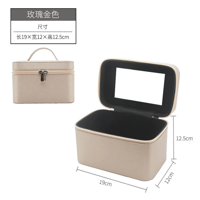 Cosmetic Bag Ins Wind Super Fire Multi-Functional Makeup Box with Mirror Portable Travel Simple Cosmetic Storage Bag