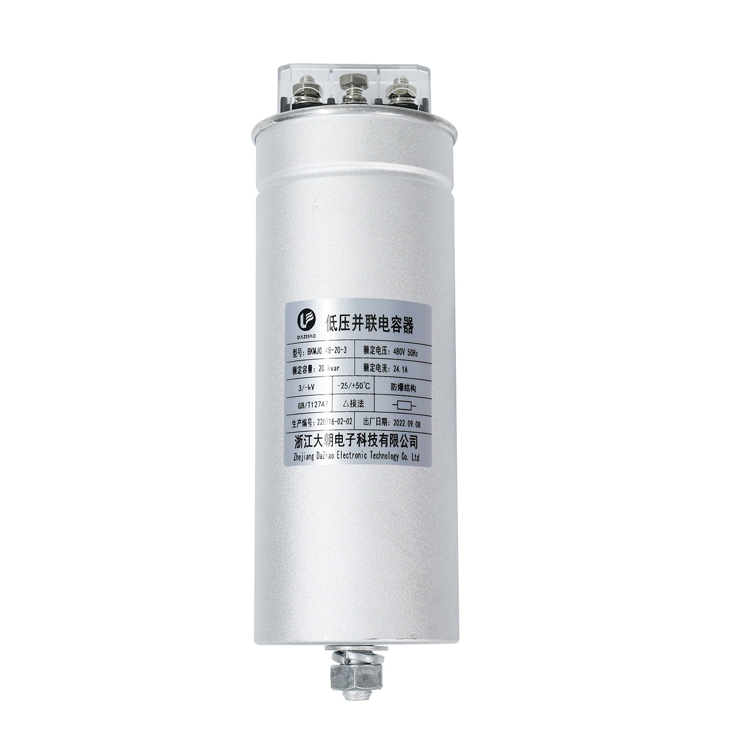 Bkmj 20kkvar 30kvar 40kvar Low Voltage Three Phase Shunt Power Capacitor