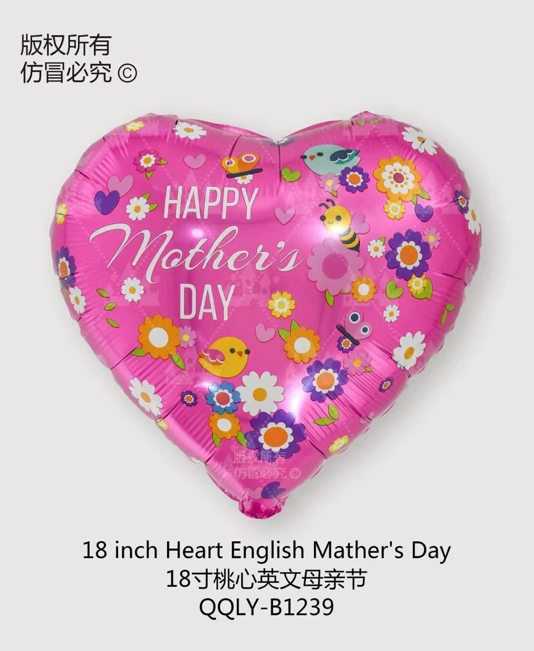 Wholesale/Supplier Hot Selling Party Decoration Happy Mother's Day Foil Balloon