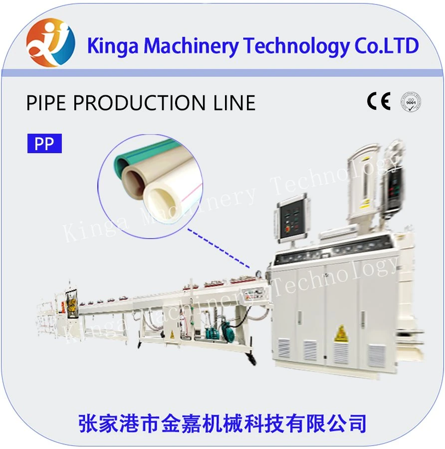 High quality/High cost performance  PVC Pipe Extrusion Line/PE Pipe Production Line/PPR Pipe Making Machine