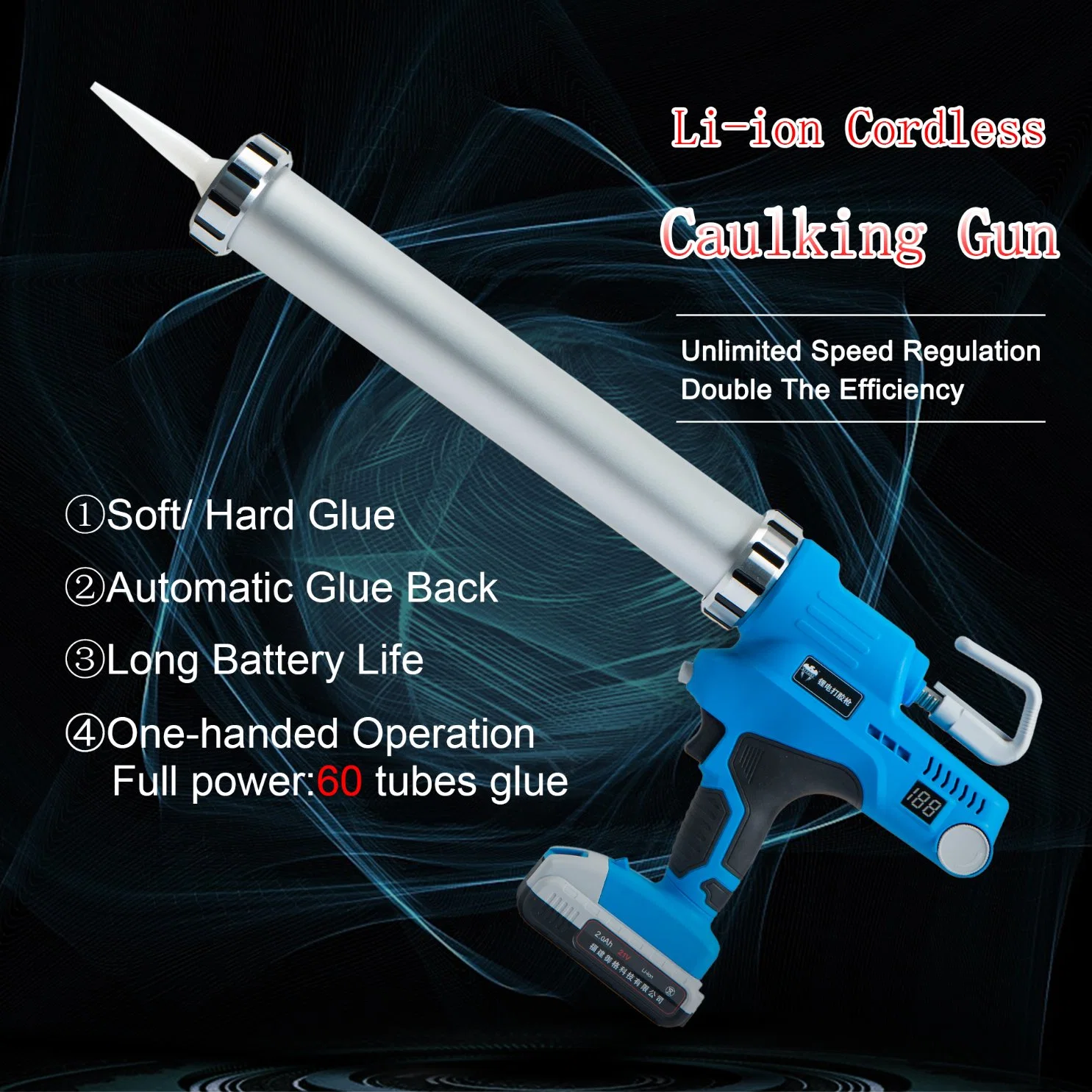 21V Lithium Battery Electric Glue Caulking Gun