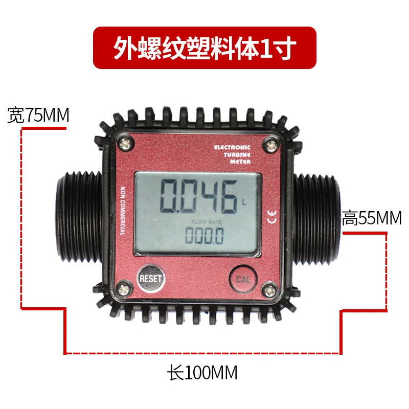 En gros alliage d'aluminium 40mm 1.5'' K24 carburant électronique numérique à turbine Débitmètre