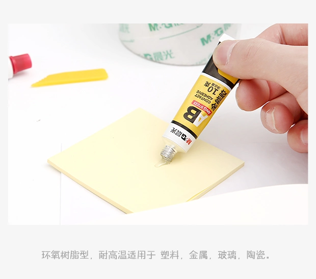 M&G General Purpose a/B Contact Adhesive Super Glue Epoxy Resin 20g