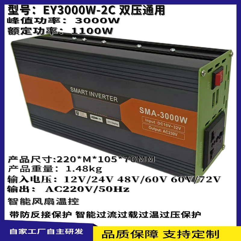 Inversor de Banco de energia 3000W, DC 12V/24V 48V/60V 60V/72V para 220V AC Bateria de íon de Inversores de carro