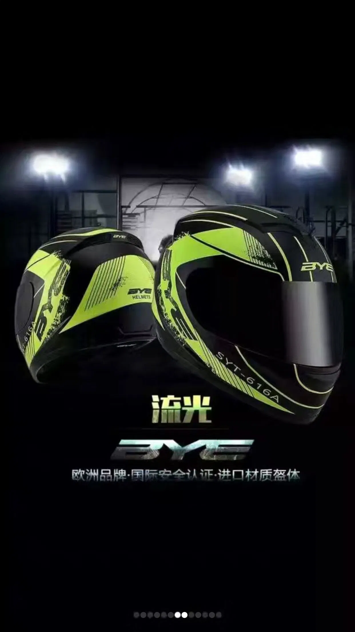 Commerce de gros casque de moto chinois/saleté casque de vélo