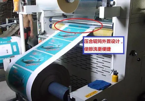 Automactic Water Based Film Laminating Machine