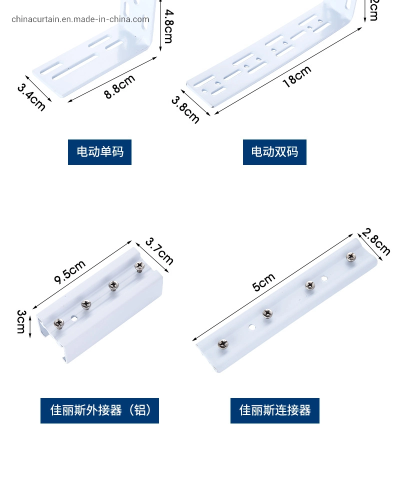 Factory Curtain Manufacturers Sell Smart Electric Curtain Rail Railing Spring Accessories