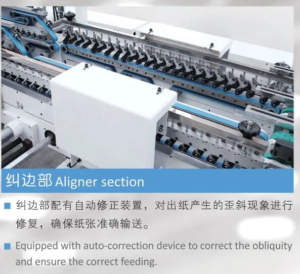 Пневматическое управление Super Quality Low Noise Four and Six Corner (сверхнизкое качество, четыре и шесть Клеящий складной агрегат