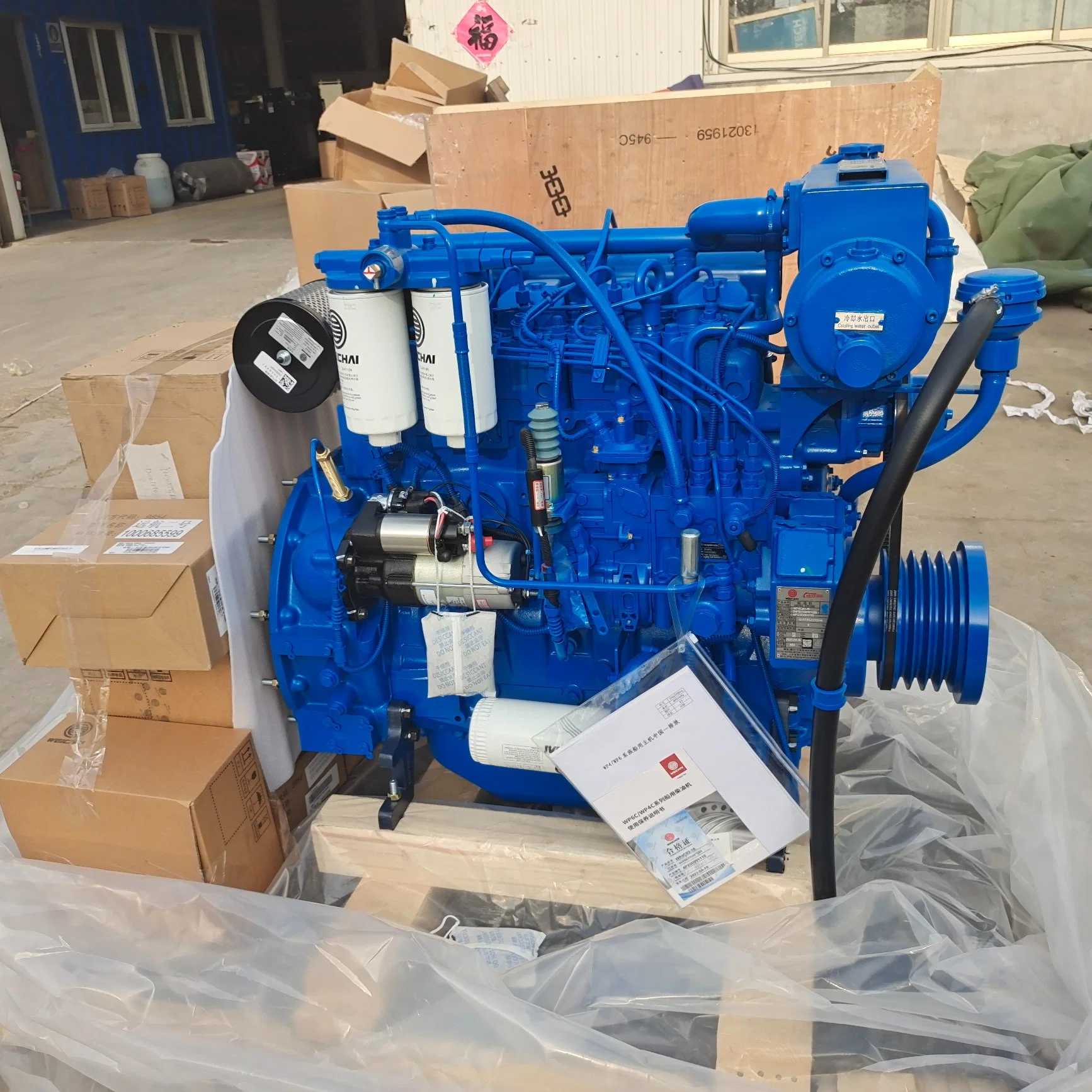 Weichai Deutz Wp4c95-18 Diesel Marine Engine 70kw Diesel Engine