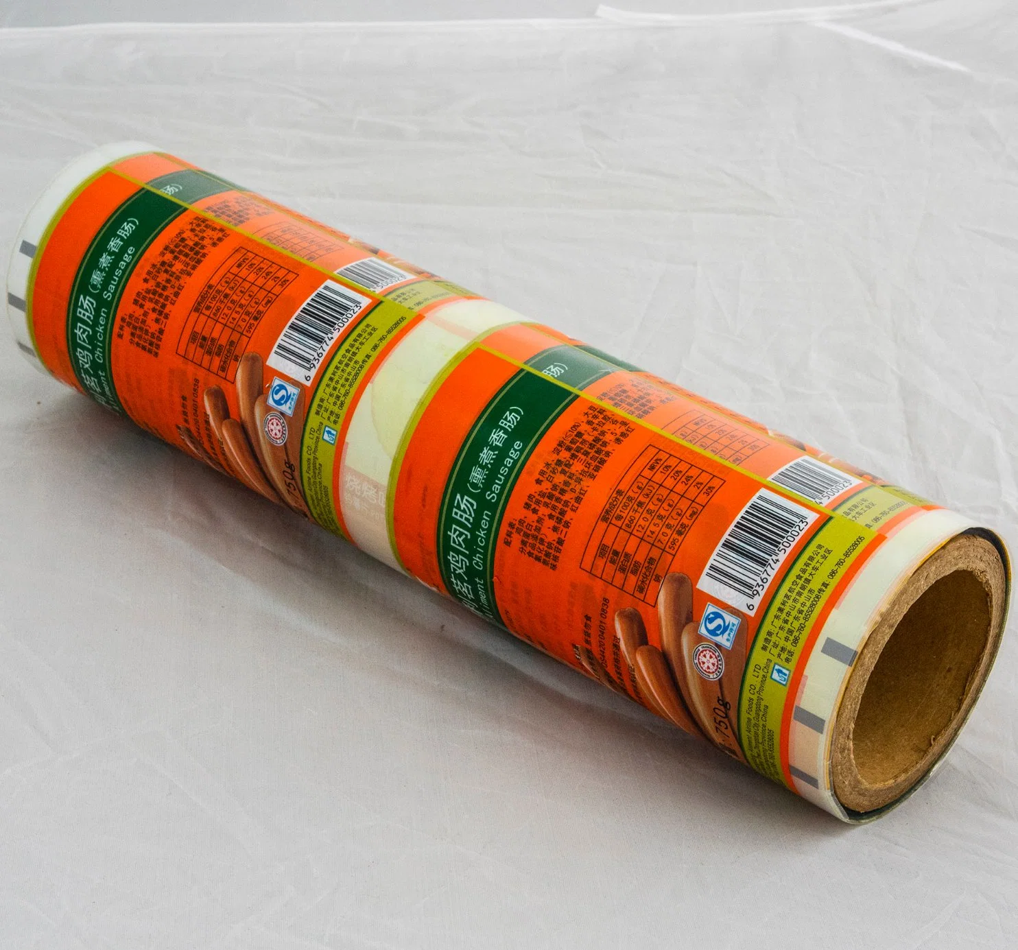 Plastic Laminating Packaging Film Supplier