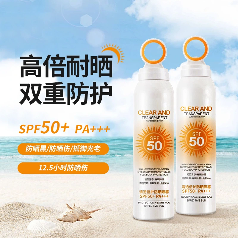 Outdoor Whole Body Sunscreen SPF50 Plain Makeup Before High Temperature Sunscreen and Ultraviolet Rays Summer Sunscreen Spray Wholesale/Supplier