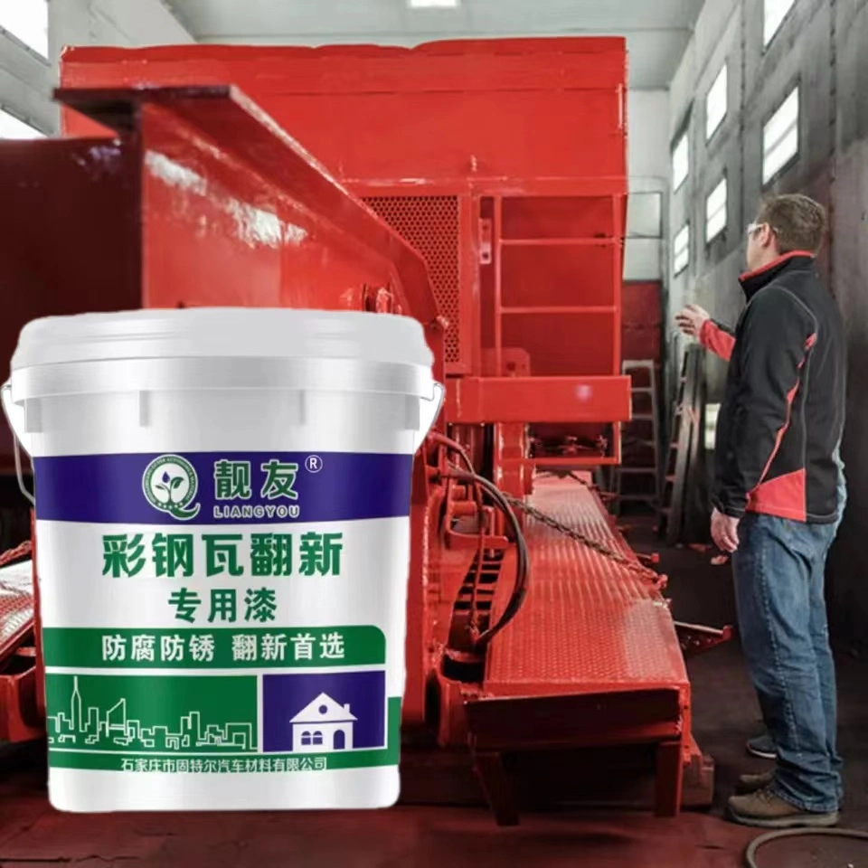 Environmentally Friendly Anti-Rust Paint for Machinery and Equipment