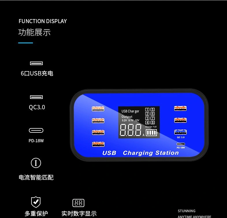 QC3.0 Type-C Fast Charging Station Smart Digital Display 8 USB Ports Multiport Mobile Phone Charger