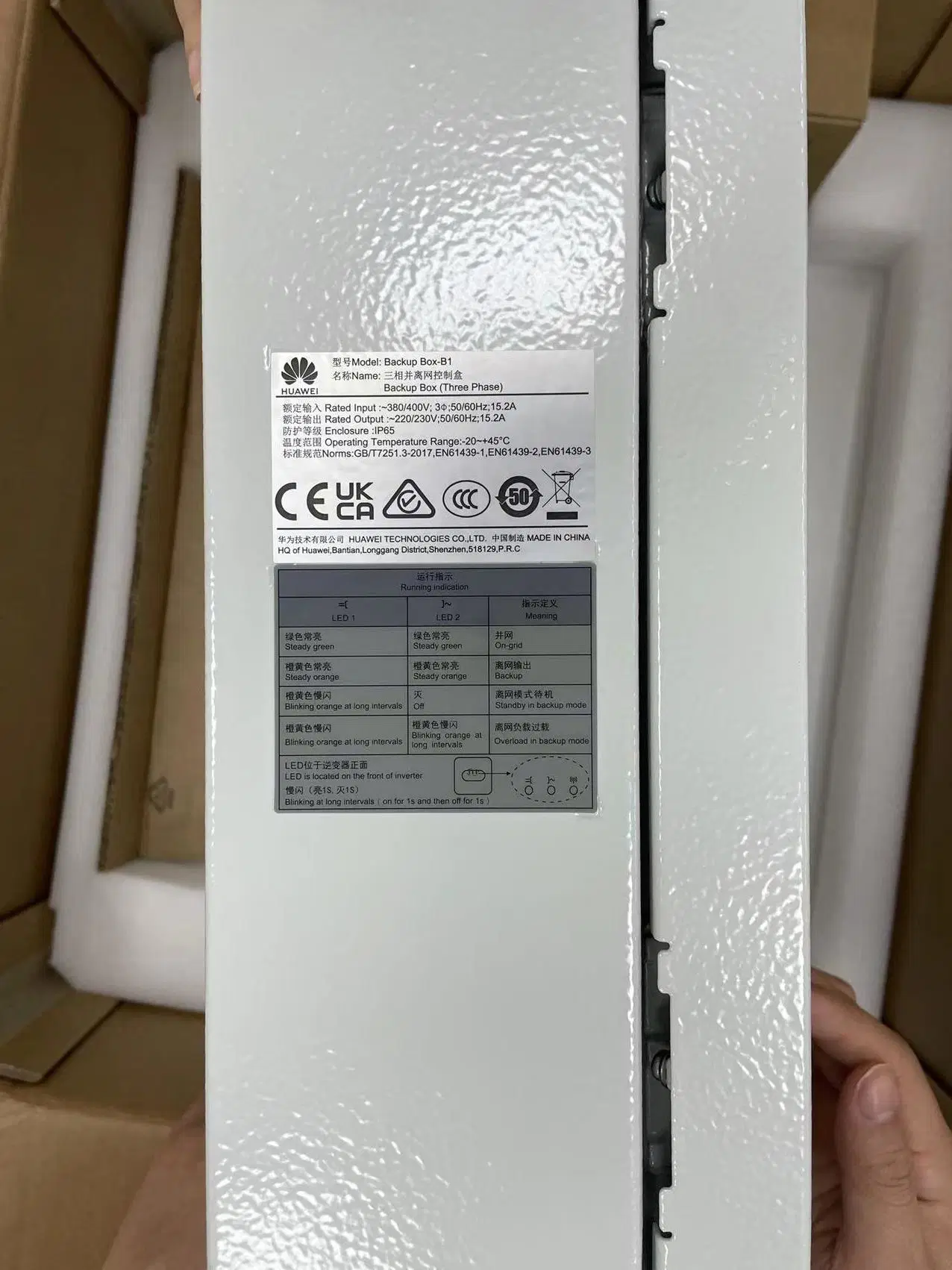 Huawei Backup Box B0 B1 einphasige dreiphasige Sicherung Strom für Solar Inverter