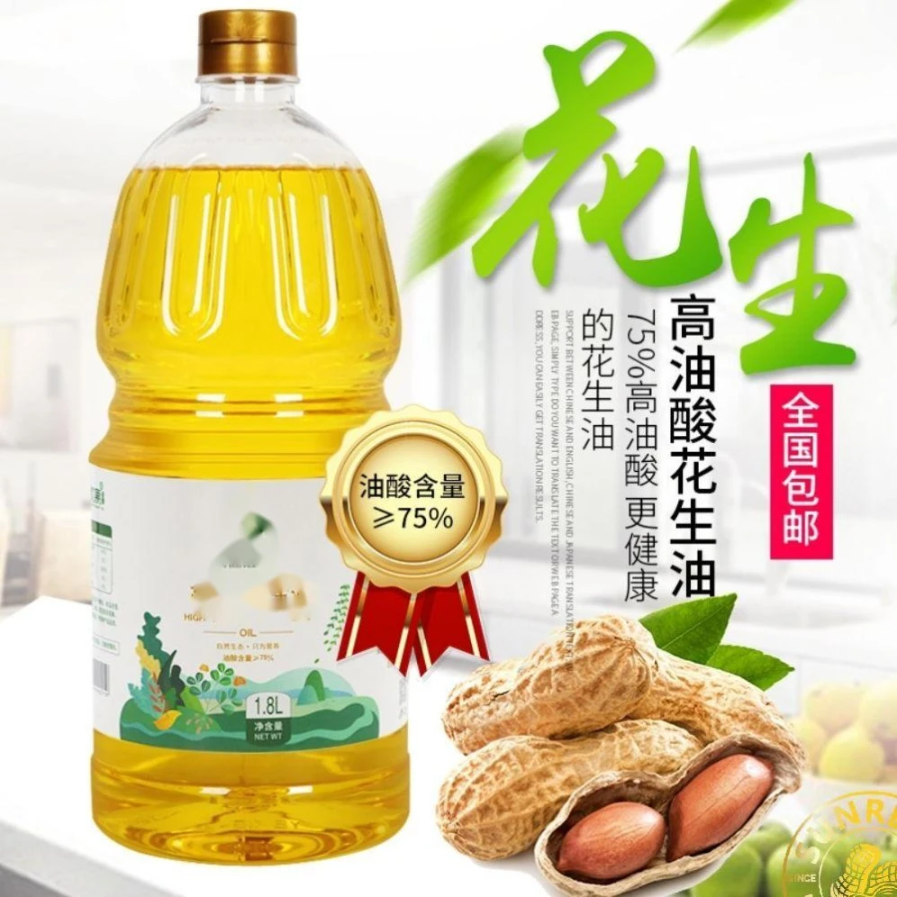 Aceite de cacahuete premium/aceite de cacahuete fino de la provincia de Shandong de China