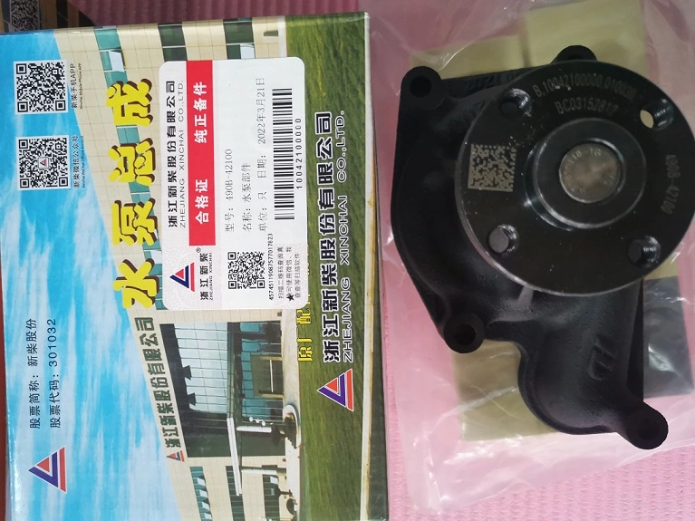 Xinchai C490bpg Diesel Engine Assy and Spare Parts for 3tons Forklift Cpcd30