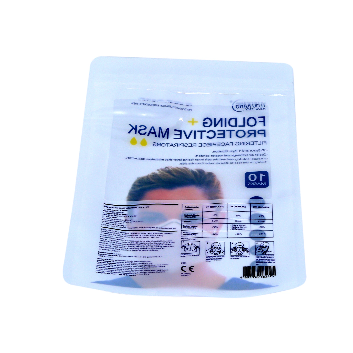 Customized Medical Mask Packing Zipper Bag