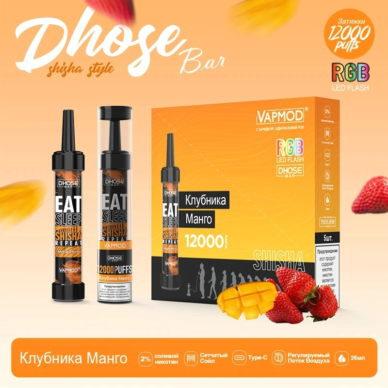 Hot Quizz 12000 أطواق 5 ٪ نيكوتين 26 مل زيت السائل E-Liquid Disposable قلم القرود