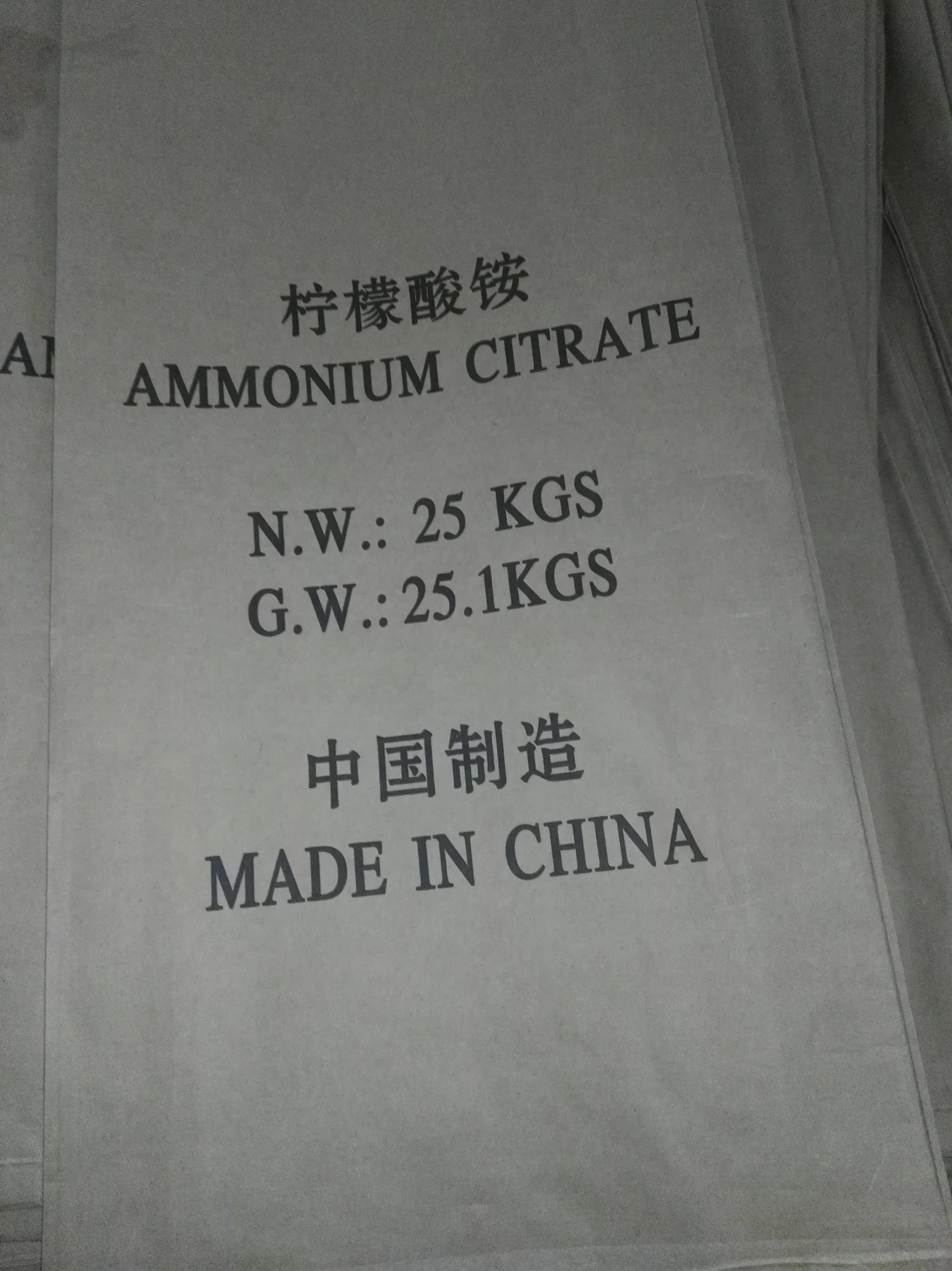 Food Additives White Powder Ammonium Citrate CAS 3458-72-8