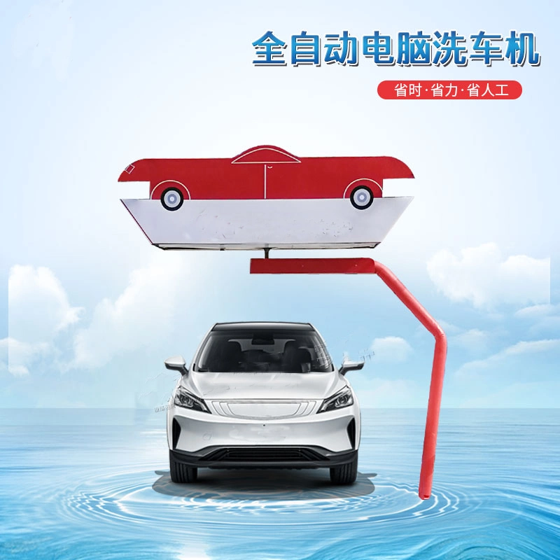 CE Approved New Pivot Automatic Touch Free Touchless Wash Machine Car Washer Equipment