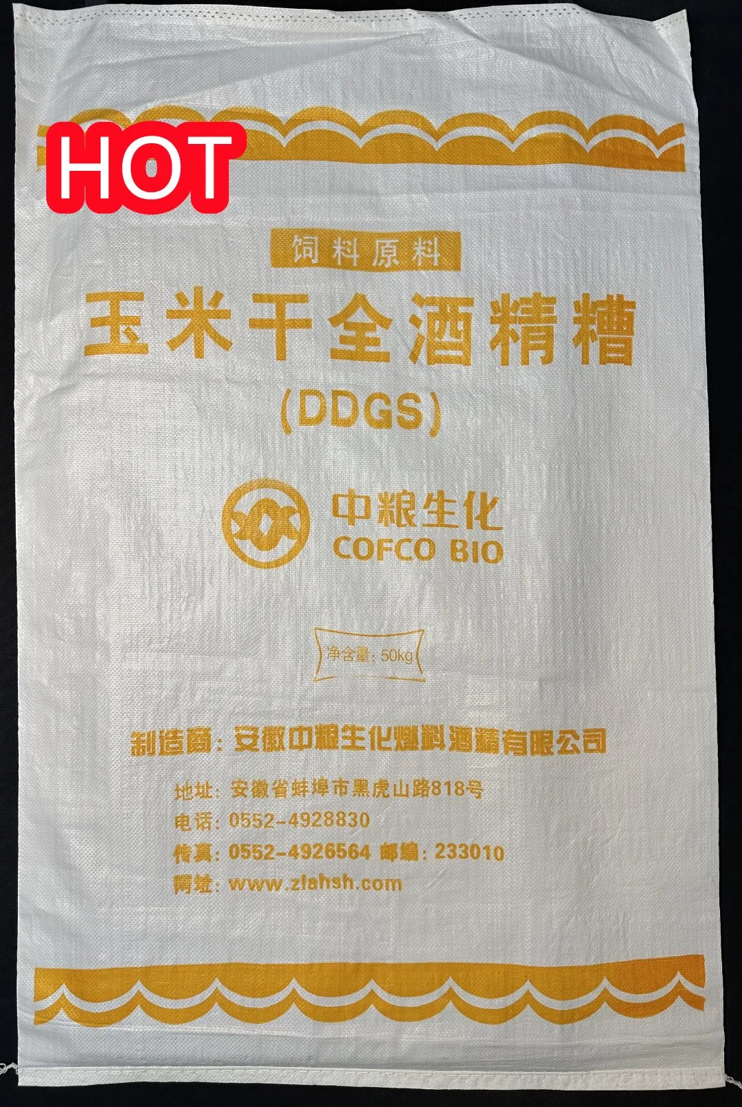 Food Grade100% Virgin Polypropylene for Food Packaging Sack White PP Woven Bags Salt Sugar Food Sacks