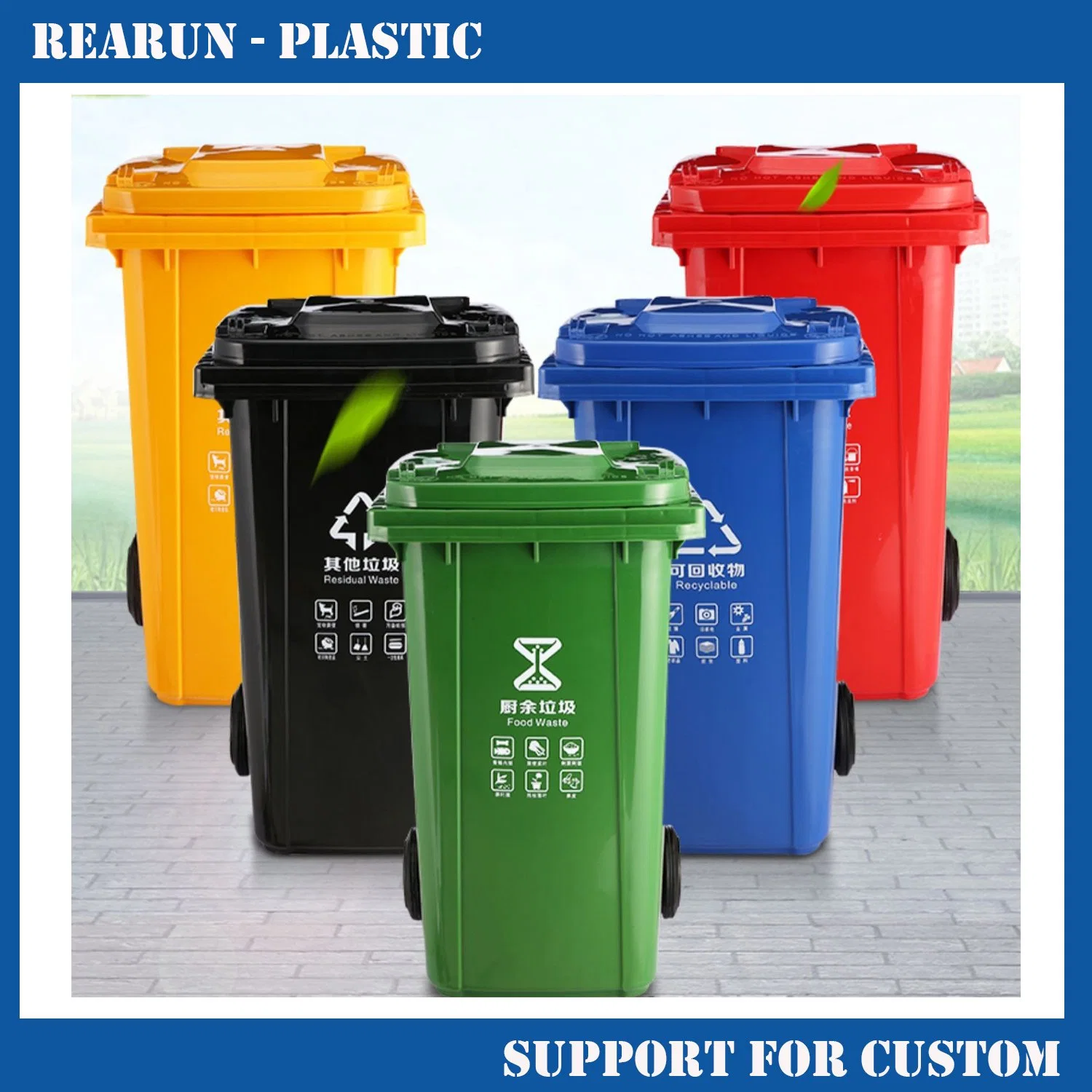 240L Plastic Rubbish Container Recycle Wheelie Bin Dust Bin for Public