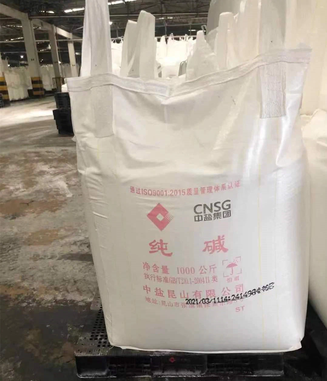 Carbonate de sodium industriel Na2CO3 au prix de gros / Soda Ash Léger 99.7 %