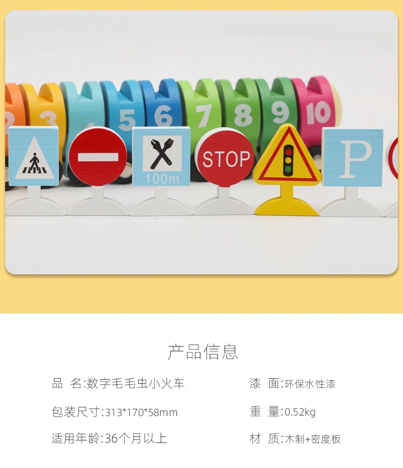 Children's Early Educational Toy Traffic Sign Building Blocks Wooden Number Train Blocks for Kids