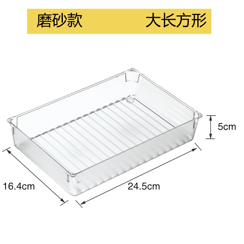 Matt Frosted Multi-Function Free Combination Drawer Organizer