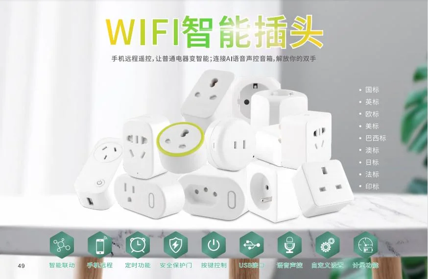 Extension Power Socket Strip Smart USB Charging