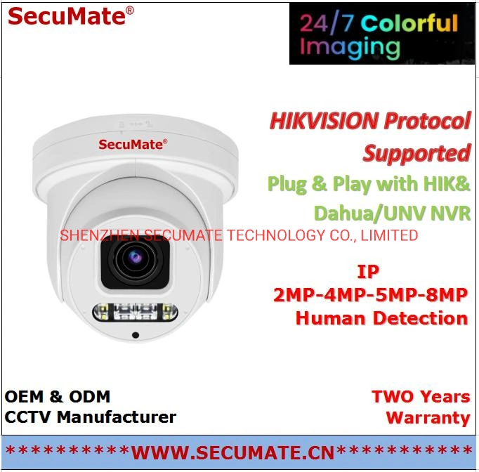 8 ميجابكسل 5 أضعاف تكبير/تصغير مزدوج فاتح كامل الألوان إنارة ستارة كاملة Metal Turret Dome Human Auto Tracking IP PTZ Dome CCTV كاميرا الأمان