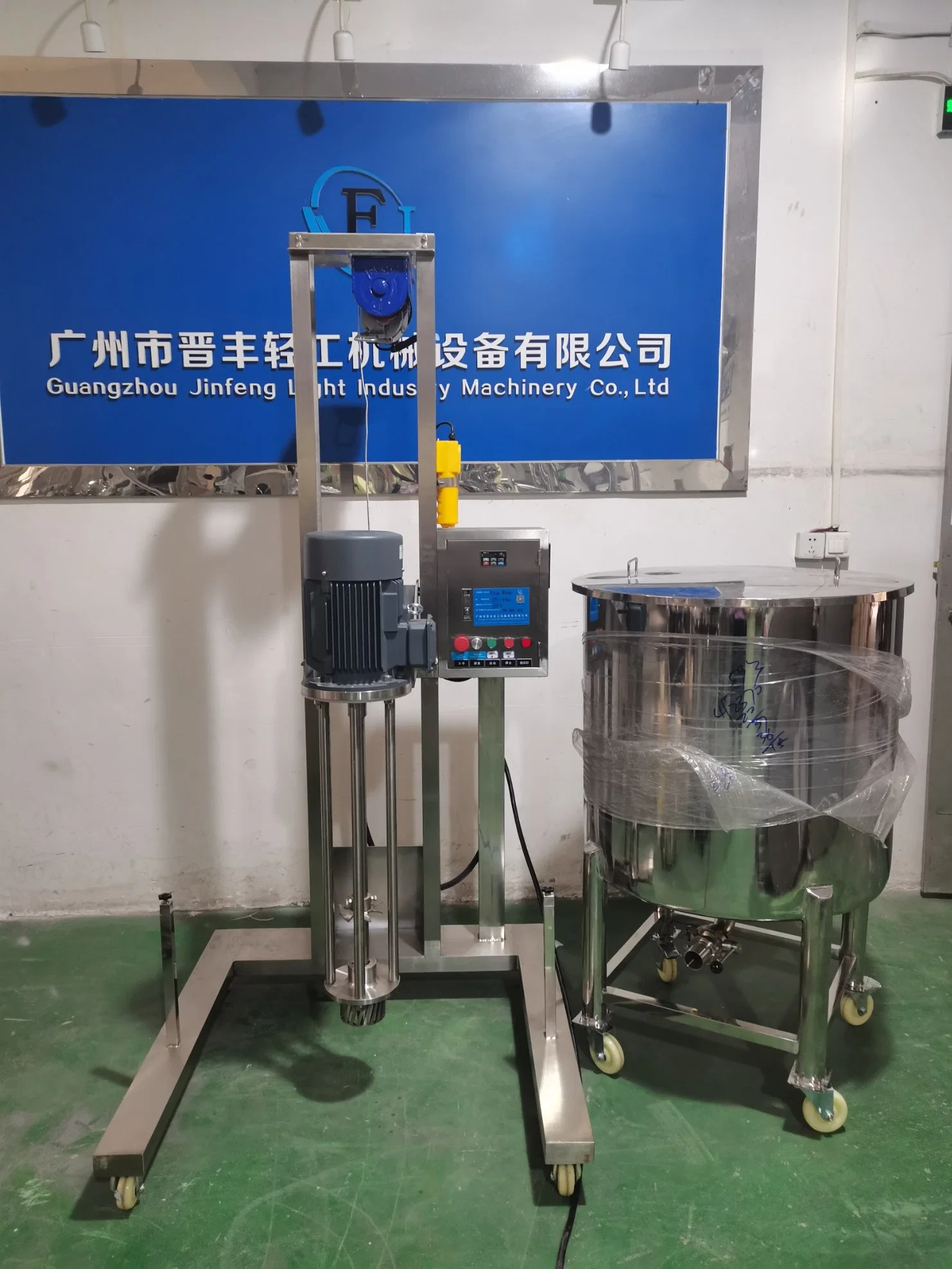 50 Liter 200L Paint Mixing Machine Liquid Soap Gel Oil Mixing Tank