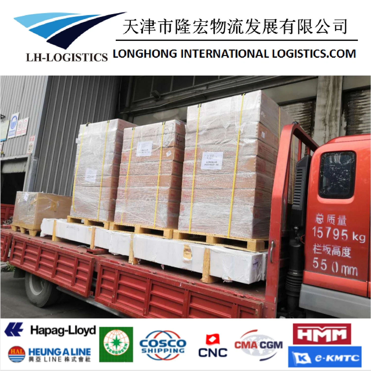 Sea Freight China Forwarding Agent Cheapest From Ningbo, China to Walivs Bay, Africa.