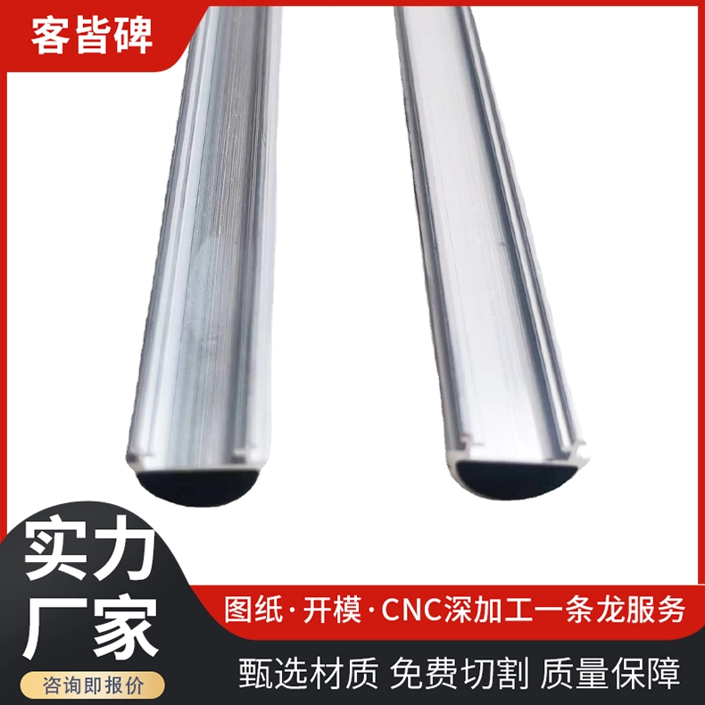 Foshan Manufacturer Aluminum Alloy Lamp Tube