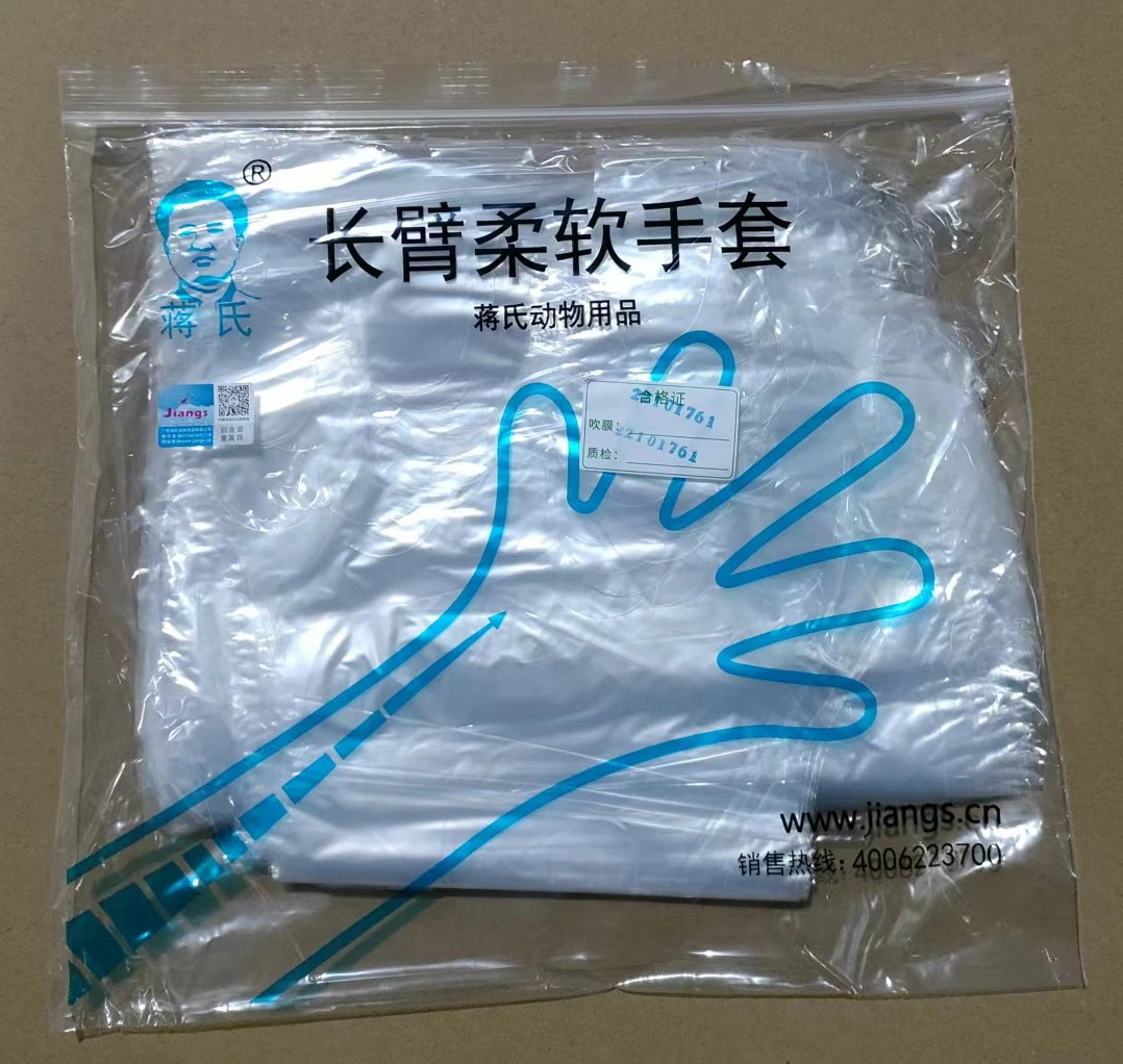 Guantes Desechables De Manga Larga for Cattle Rectal Examination From China